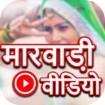 Logo of Marwadi Video Songs android Application 